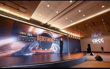 換熱機組企業(yè)新聞25/11/21 艾克森助力年度十大數(shù)據(jù)中心優(yōu)秀項目——重新定義2025年度CDCC中國數(shù)據(jù)中心標(biāo)準(zhǔn)大會